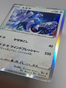 Lugia Pokemon Card 151 / S-P Promo Holo Japanese Nintendo Very Rare F/S - Image 4