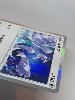 Lugia Pokemon Card 151 / S-P Promo Holo Japanese Nintendo Very Rare F/S - Image 5