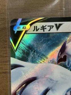 Lugia V 322/S-P Mystery Promo 2022 Pokemon Card Japanese Sealed 930 - Image 3