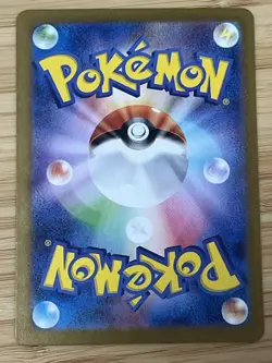 Raichu Neo Discovery Japanese Pokemon Card TCG - Image 2