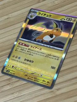 Raichu Neo Discovery Japanese Pokemon Card TCG - Image 3