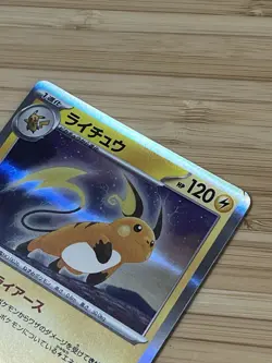 Raichu Neo Discovery Japanese Pokemon Card TCG - Image 5