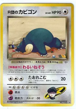 Rocket's Snorlax - TEAM ROCKET card # 143 - JAPANESE - Vintage 1996 Pokemon - NM - Image 1