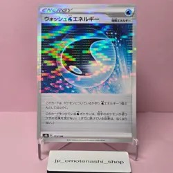 Wash Water Energy s8b 173/184 Reverse Holo Mirror Japan Pokemon card VMAX Climax - Image 1