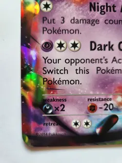 Gengar EX 34/119 Rare Jumbo Promo Card Oversized 2014 Pokemon TCG - Image 4