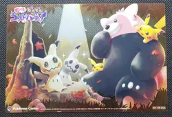 Pikachu Mimikyu Pokemon Center Clear Card 2017 Very Rare Nintendo From Japan F/S - Image 1