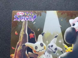 Pikachu Mimikyu Pokemon Center Clear Card 2017 Very Rare Nintendo From Japan F/S - Image 2