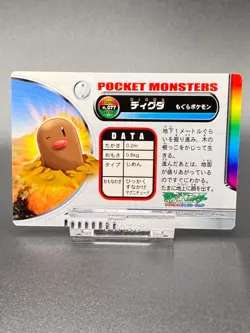 Dugtrio Diglett Pokemon Card Fire Red Advanced Generation Nintendo JAPANESE F/S - Image 5