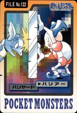 Mr. Mime Carddass 1997 Vintage Pokemon Pocket Monsters Vending Card B59 - Image 1