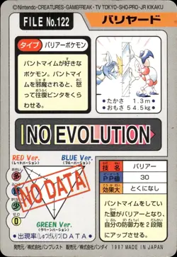 Mr. Mime Carddass 1997 Vintage Pokemon Pocket Monsters Vending Card B59 - Image 2