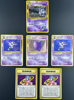 Pokemon Card 6 set of Sabrina's Dark Gengar,Haunter,Trainer Sabrina Japanese - Image 1