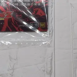 6-15 SSR Son Goku Son Gohan Dragon Ball Itajaga Super Special Rare Card New NM - Image 5