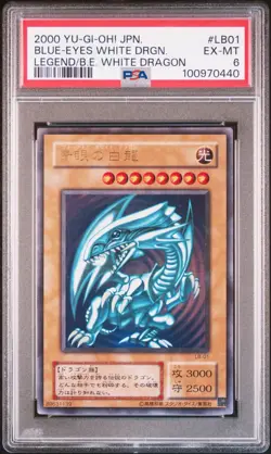 PSA 6 Yugioh Japanese Blue-Eyes White Dragon LB-01 Ultra Rare - Image 1