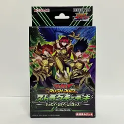 Konami Yugioh Rush Duel Structure Deck Harpie Lady Sisters ‎CG2009 - Image 1