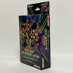 Konami Yugioh Rush Duel Structure Deck Harpie Lady Sisters ‎CG2009 - Image 2