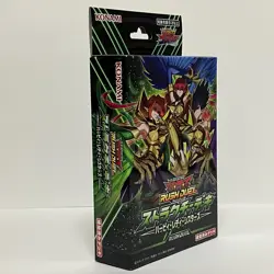 Konami Yugioh Rush Duel Structure Deck Harpie Lady Sisters ‎CG2009 - Image 3