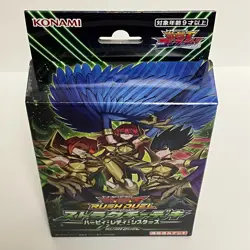 Konami Yugioh Rush Duel Structure Deck Harpie Lady Sisters ‎CG2009 - Image 4