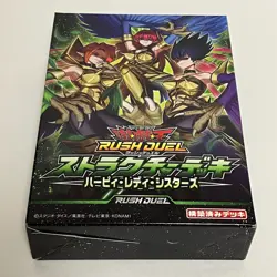 Konami Yugioh Rush Duel Structure Deck Harpie Lady Sisters ‎CG2009 - Image 5