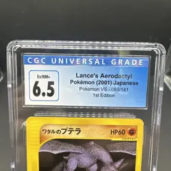 2001 POKEMON JAPANESE VS 1ST EDITION #099 LANCE'S AERODACTYL CGC 6.5 - Image 3