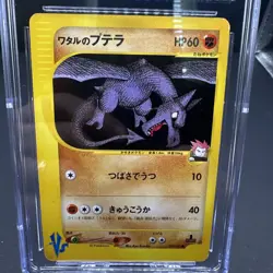 2001 POKEMON JAPANESE VS 1ST EDITION #099 LANCE'S AERODACTYL CGC 6.5 - Image 4