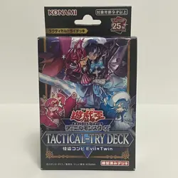 Konami Yugioh OCG Tactical-Try Deck Phantom Thief Duo Evil Twin CG1968 - Image 1