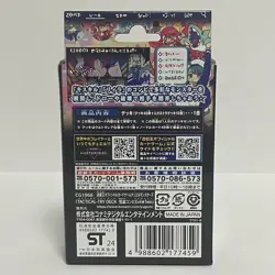 Konami Yugioh OCG Tactical-Try Deck Phantom Thief Duo Evil Twin CG1968 - Image 4