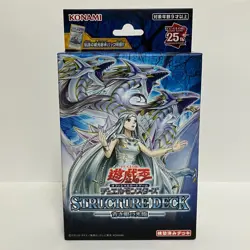 Konami Yugioh OCG Structure Deck Advent of the Eyes of Blue CG1978 - Image 1