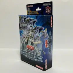Konami Yugioh OCG Structure Deck Advent of the Eyes of Blue CG1978 - Image 3