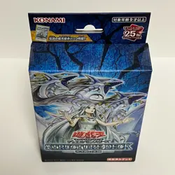 Konami Yugioh OCG Structure Deck Advent of the Eyes of Blue CG1978 - Image 5