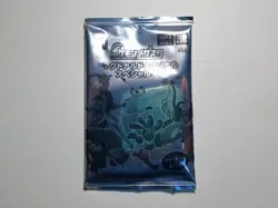 Lot of 14 pcs Unopened Pokemon Mezastar Special Tags McDonald's Promo 2024 Japan - Image 2