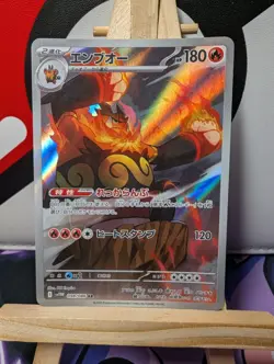 Emboar 098/086 Sv11w: White Flare Holo (Japanese) Pokemon TCG Card AR - Image 1