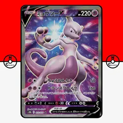 Pokemon Mewtwo V Full Art 073/071 SR s10b Pokemon Go Japanese #1 NM - Image 1