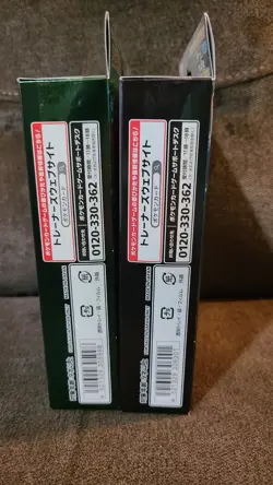 Pokemon Japanese Starter Set Blastoise & Venusaur VMAX Deck - Sealed - Image 3