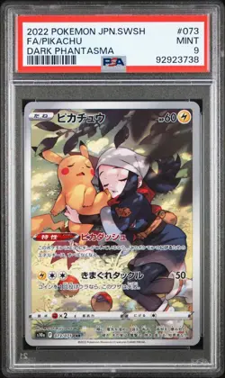 PSA 9 POKEMON JAPANESE SWORD & SHIELD DARK PHANTASMA PIKACHU 073/071 - Image 1
