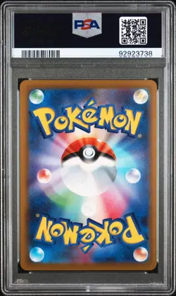 PSA 9 POKEMON JAPANESE SWORD & SHIELD DARK PHANTASMA PIKACHU 073/071 - Image 2