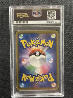 Pokemon Card PSA 10 JAPANESE Red's Challenge Double Blaze S&M 2019 107/95 - Image 2