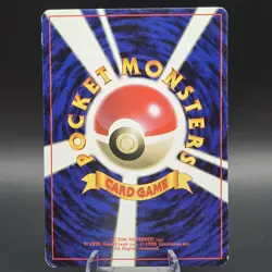 Pokemon Cubone 104 Vending Series 1 Japanese Promo Trading Card - Image 2