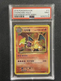 Pokemon Card PSA 9 KOREAN Charizard Holo Expansion 20th Anniversary CP6 11/100 - Image 1