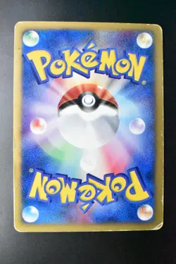 Dark Blastoise 044/048 Web Series 2001 Holo Rare Japanese Pokemon Card - Image 5