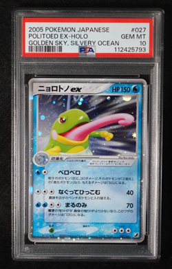 PSA 10 Pokemon Card Politoed ex 027/106 Holo Japanese Golden Sky Silvery Ocean - Image 1