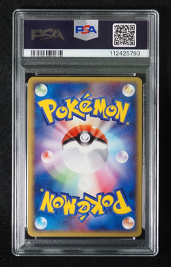 PSA 10 Pokemon Card Politoed ex 027/106 Holo Japanese Golden Sky Silvery Ocean - Image 2