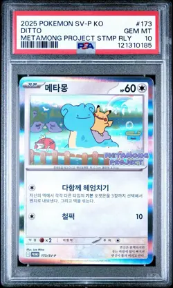 PSA 10 Ditto 173 Metamong Project Korean Promo Pokemon Card - US Seller - Image 1