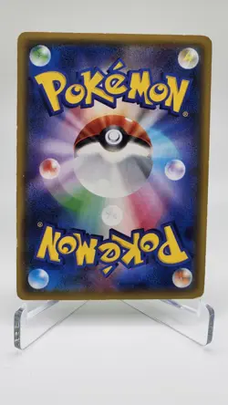Ditto AR 197/172 LP-NM S12a VSTAR Universe Holo Art Rare Japanese Pokemon Card - Image 2