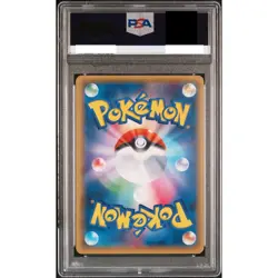PSA 10 Grass Energy XY-P Promo Secret Rare Pokemon Card Japanese Gem Mint 2015 - Image 2