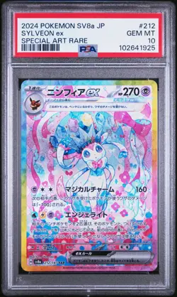 PSA 10 2024 Sylveon Ex terastal festival sar 212/187 Japanese - Pokemon card - Image 1