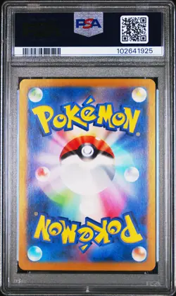 PSA 10 2024 Sylveon Ex terastal festival sar 212/187 Japanese - Pokemon card - Image 4