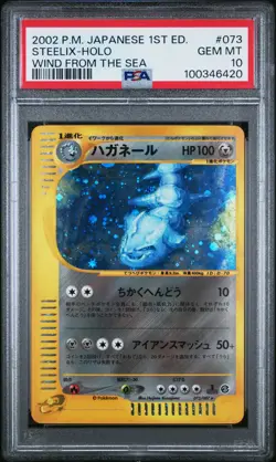 2002 POKEMON JPN WIND FROM THE SEA 1ST ED #073 STEELIX-HOLO PSA 10 - Image 1