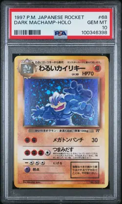 1997 POKEMON JPN ROCKET #68 DARK MACHAMP-HOLO PSA 10 - Image 1