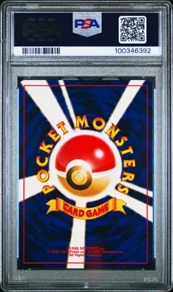 2000 POKEMON JPN NEO 3 #233 PORYGON2-HOLO PSA 10 - Image 2