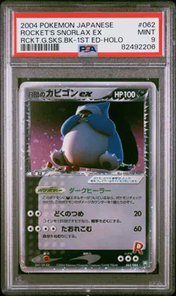 Pokemon 2004 Rocket's Snorlax ex 1st Ed 062/084 Rocket Gang Strikes Back PSA 9 - Image 1